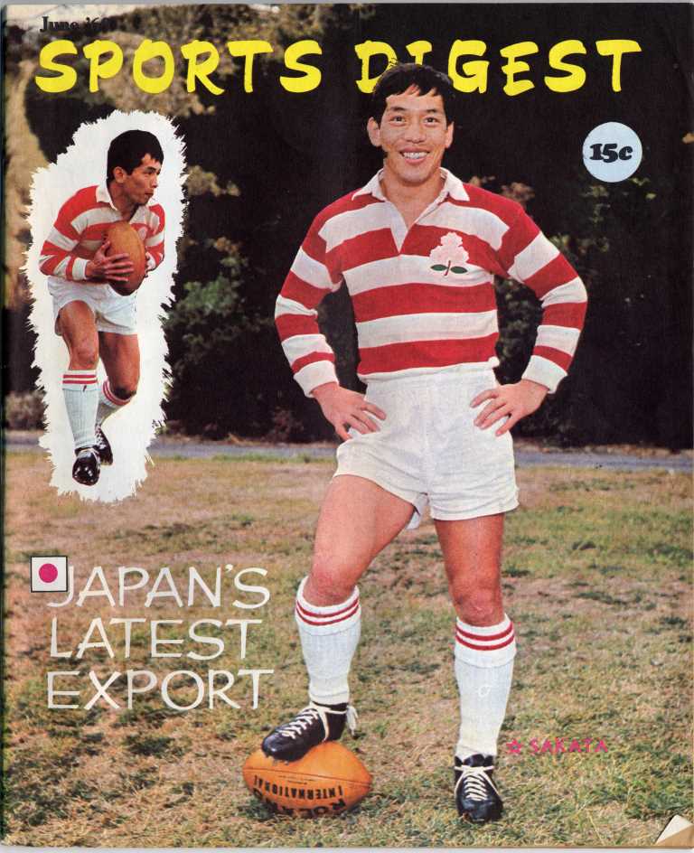 Demi Sakata Sports Digest Cover